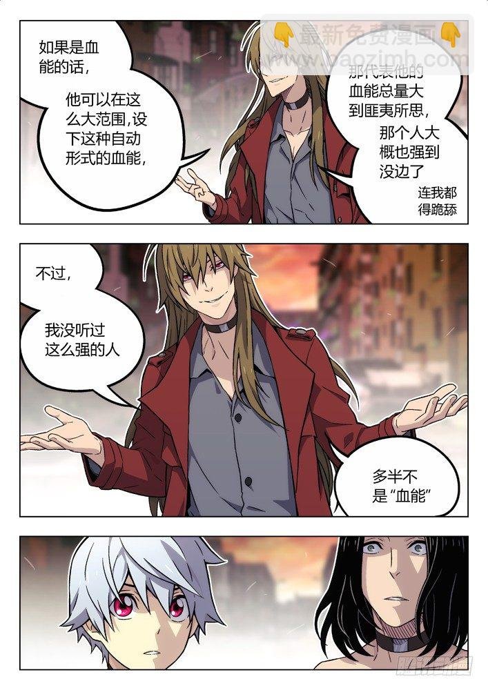 81：拒绝