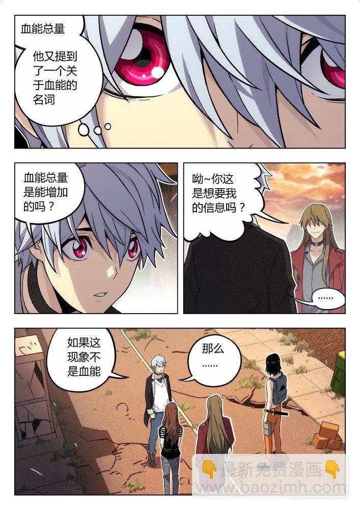 81：拒绝