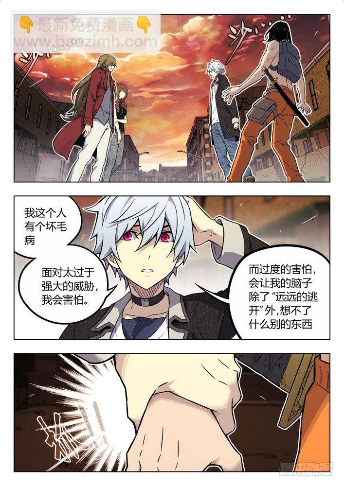 81：拒绝