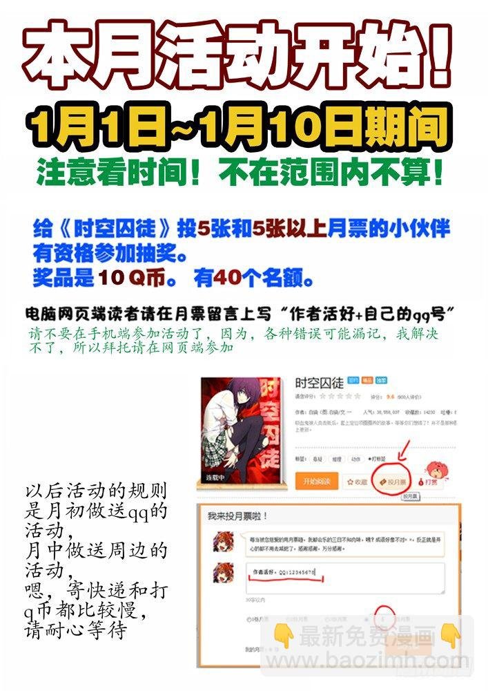 81：拒绝