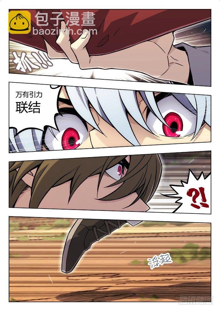 82：算计陆姚