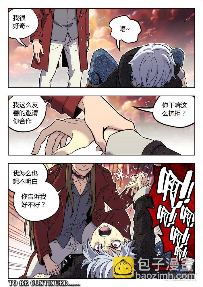 83：讨厌我？