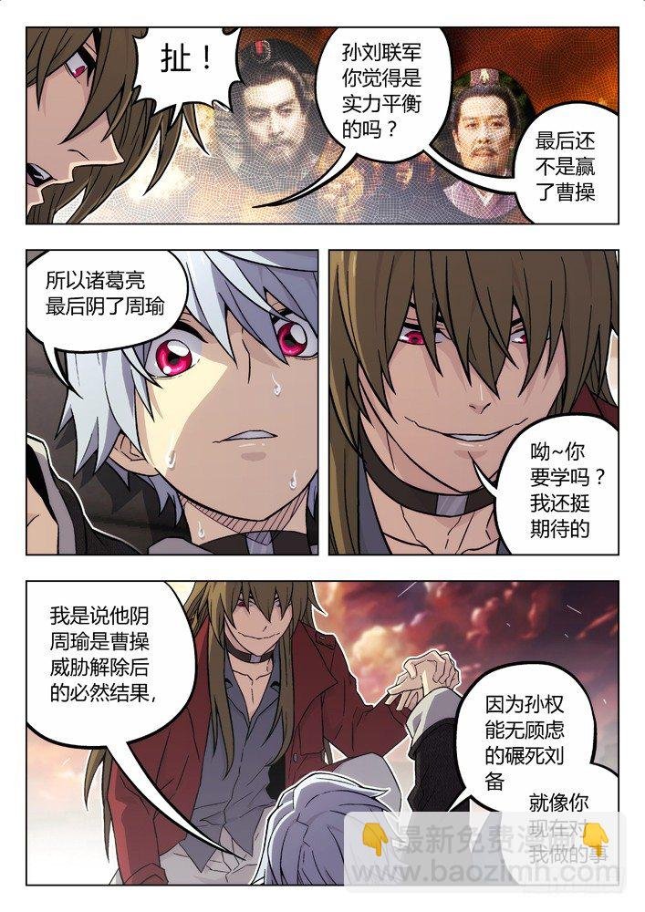 84：人挺好