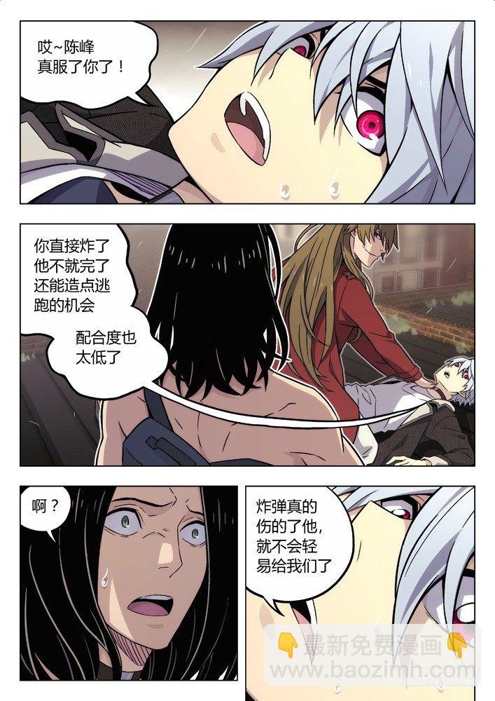 84：人挺好