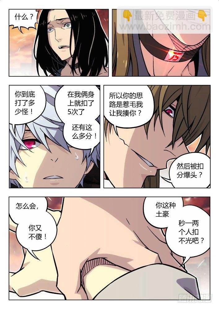 84：人挺好