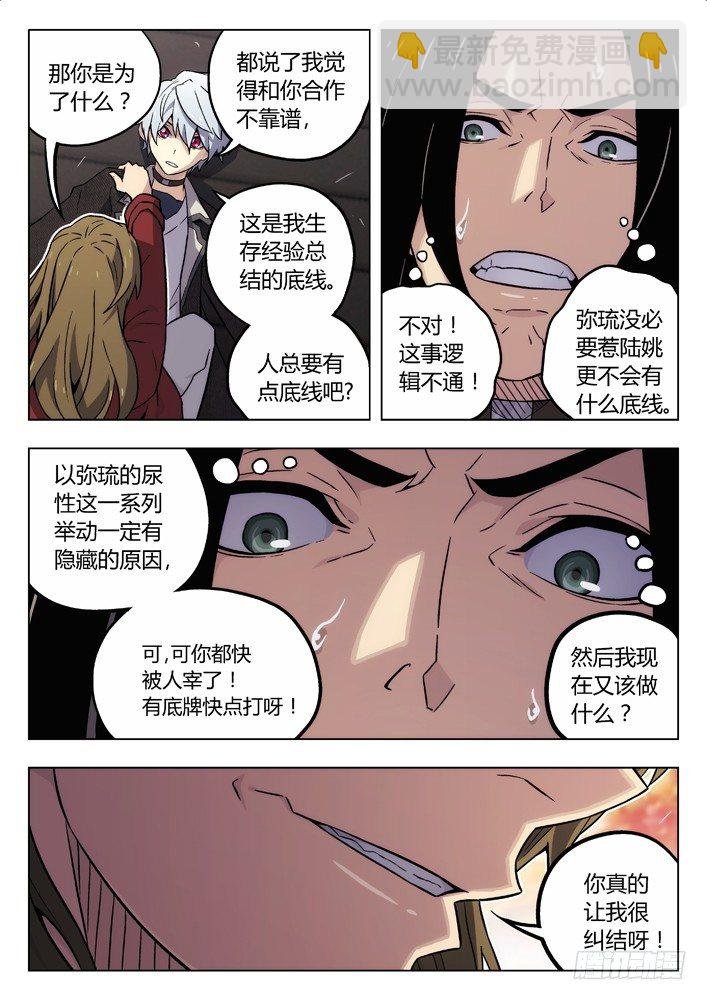 84：人挺好