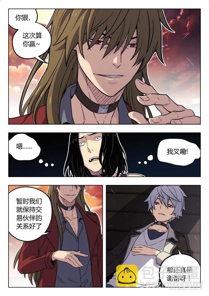84：人挺好