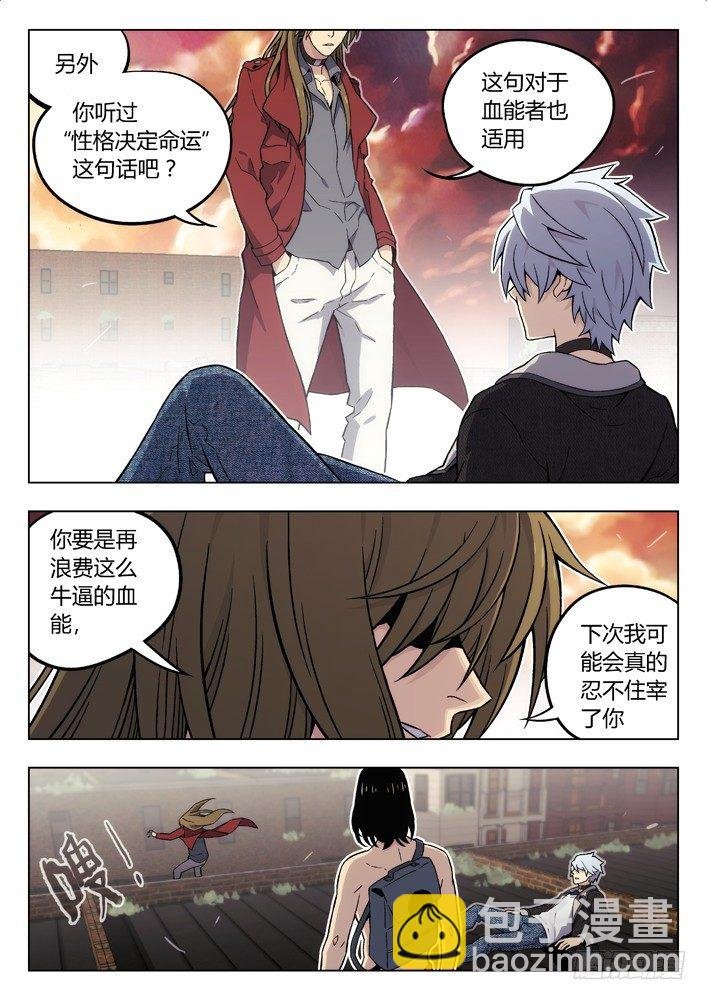 84：人挺好