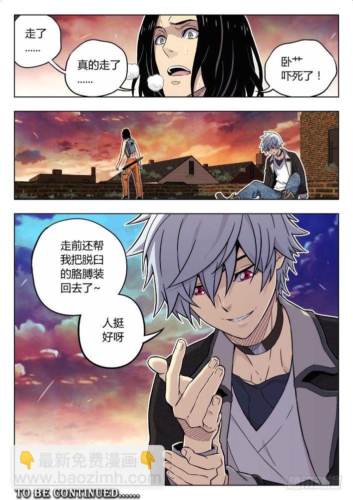 84：人挺好