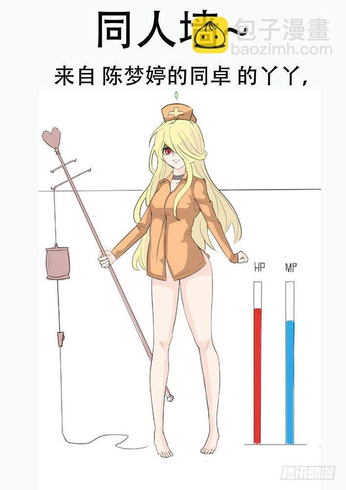 84：人挺好