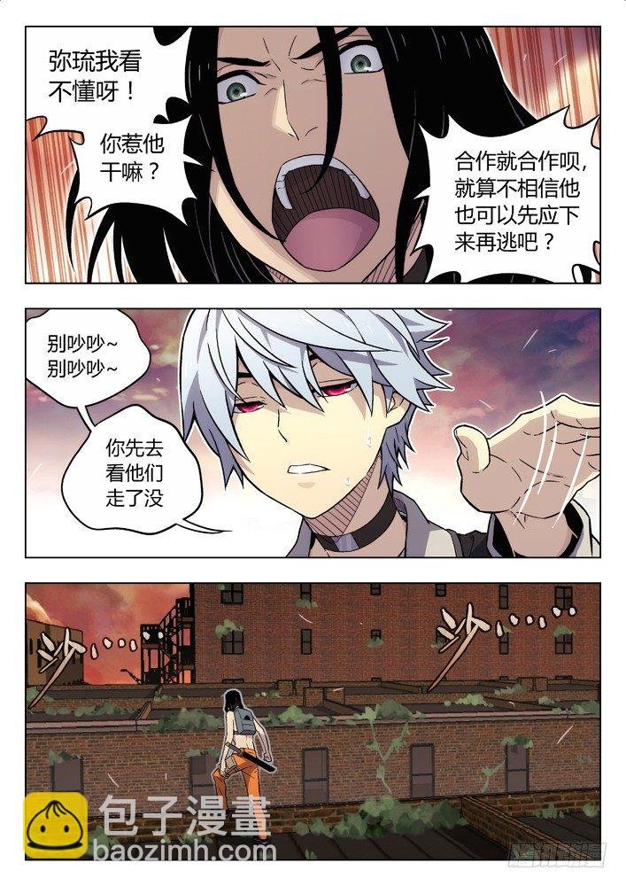 85：我计划好的