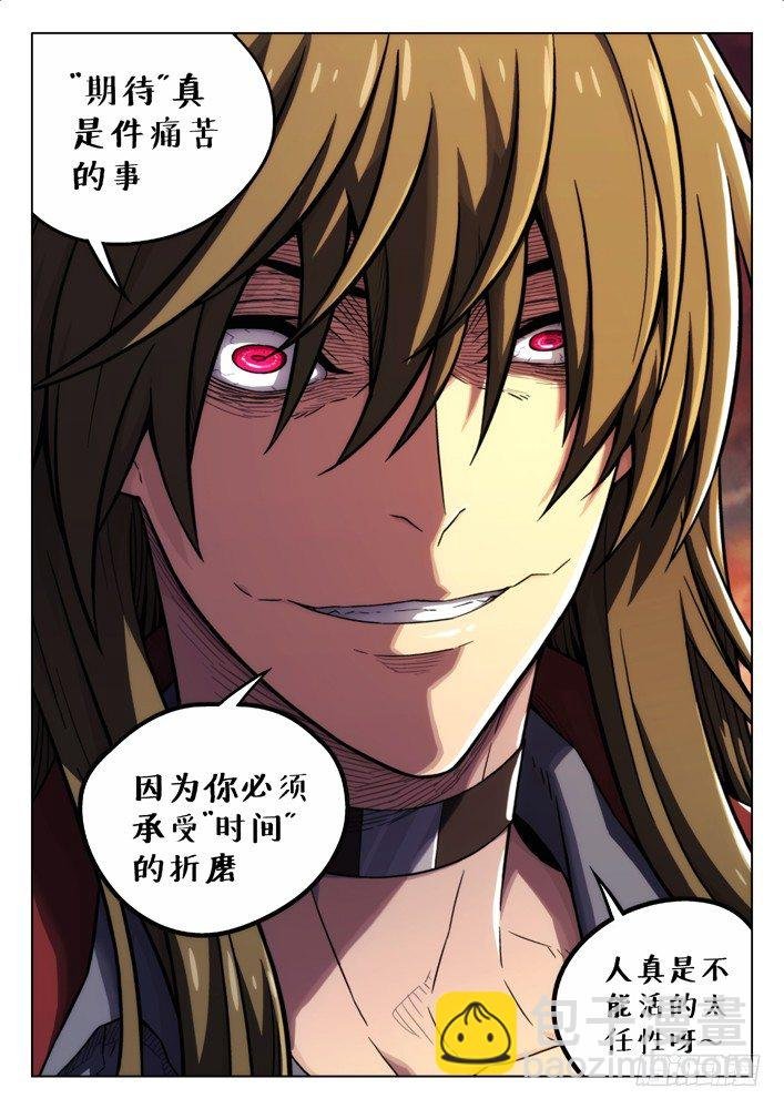 85：我计划好的