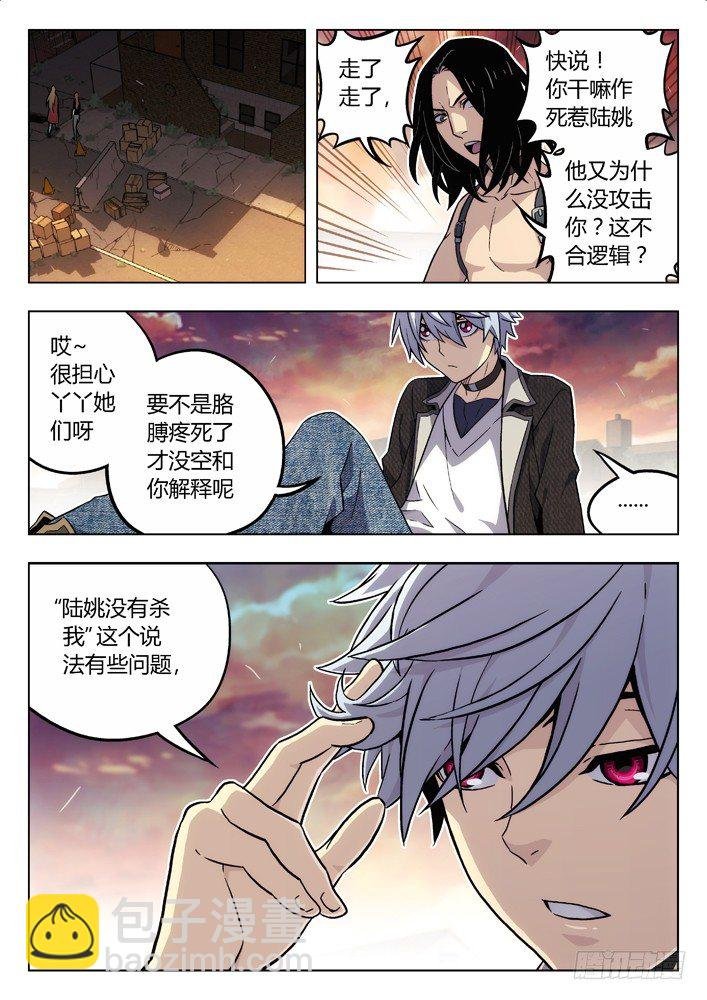 85：我计划好的