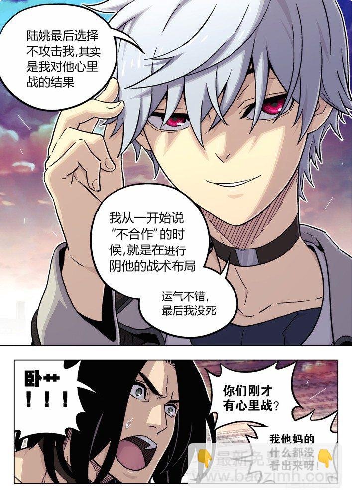 85：我计划好的