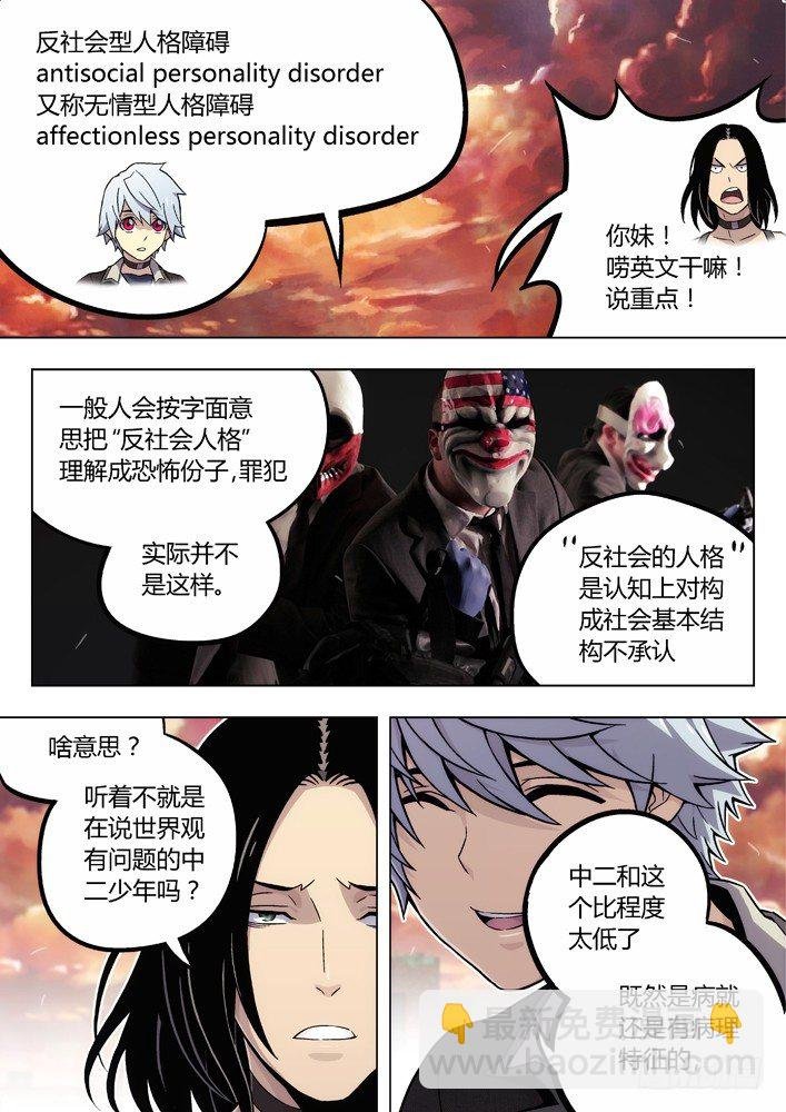 85：我计划好的