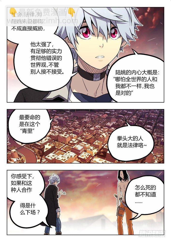 85：我计划好的