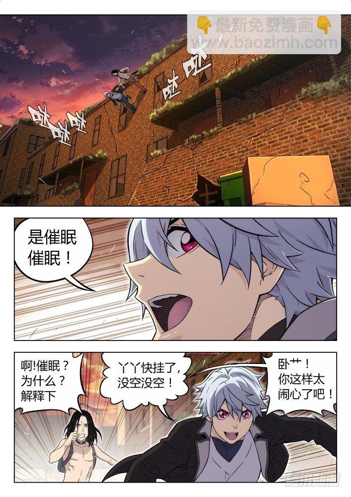 87：解读真实的谎言