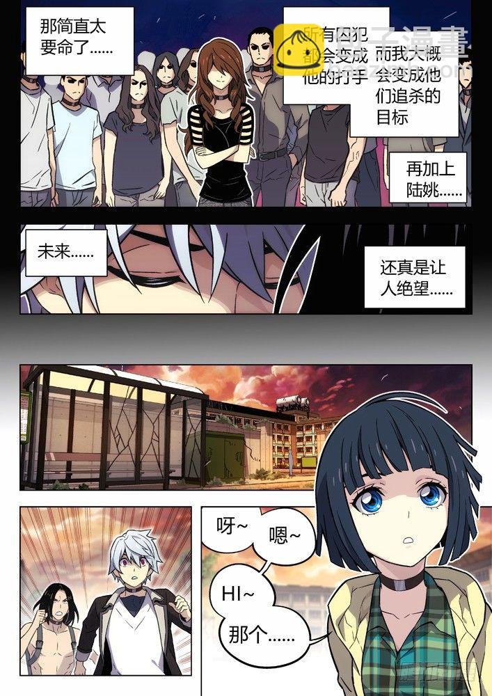 87：解读真实的谎言