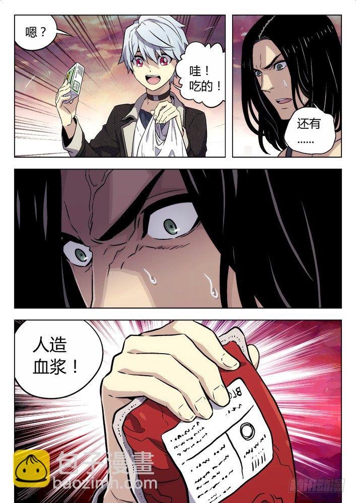 87：解读真实的谎言