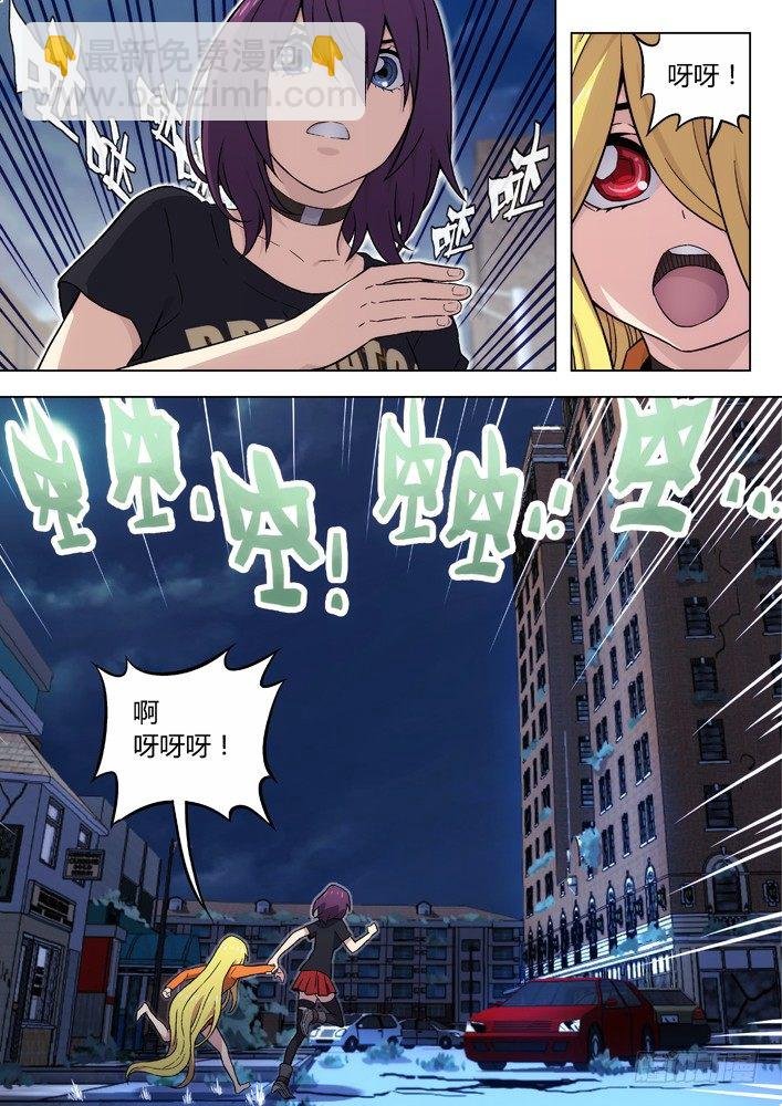 88：丫丫在害怕