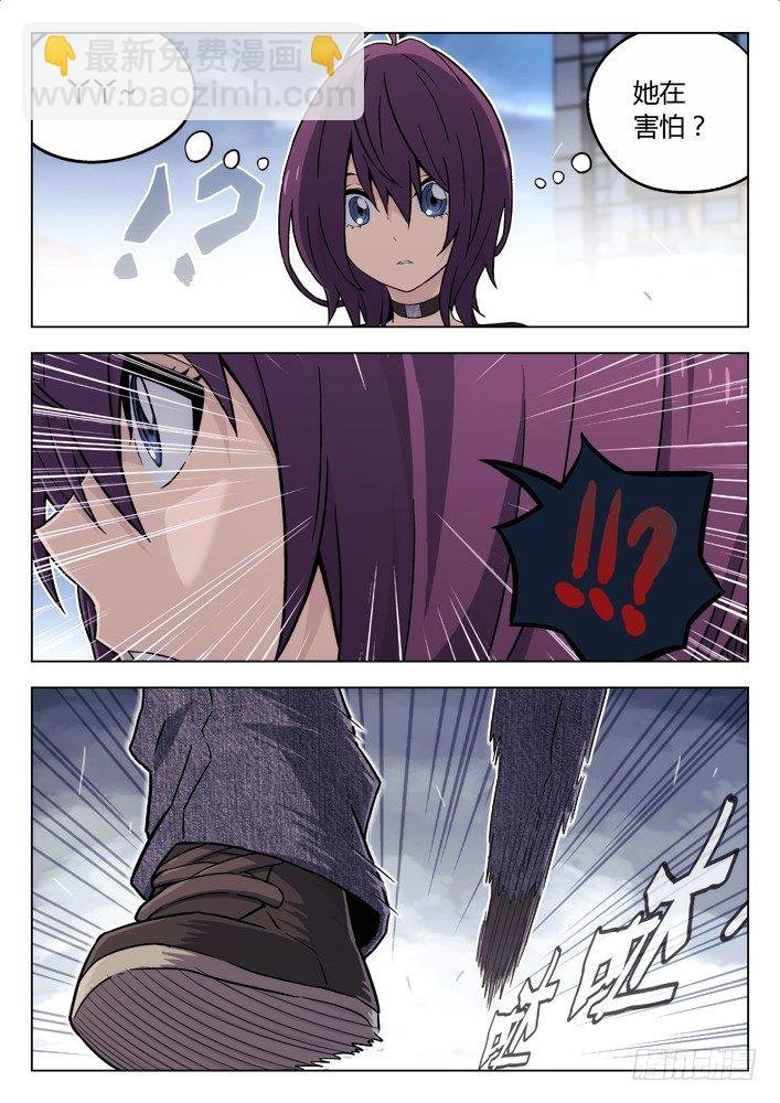 88：丫丫在害怕