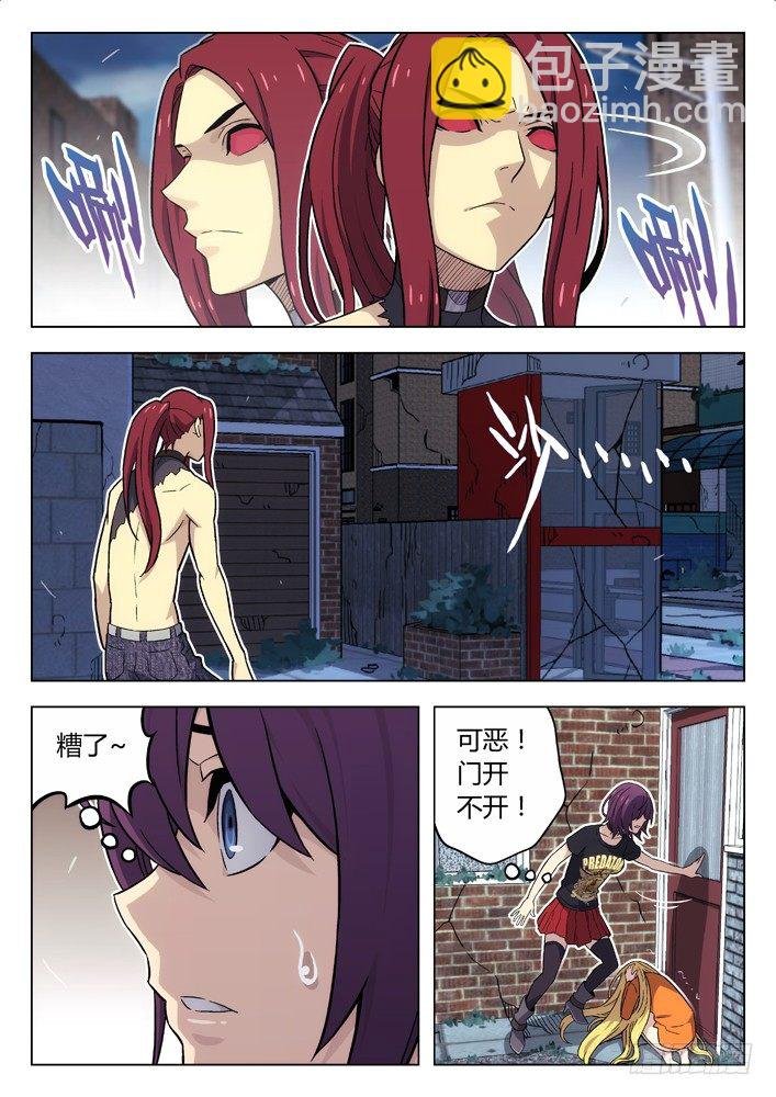 88：丫丫在害怕