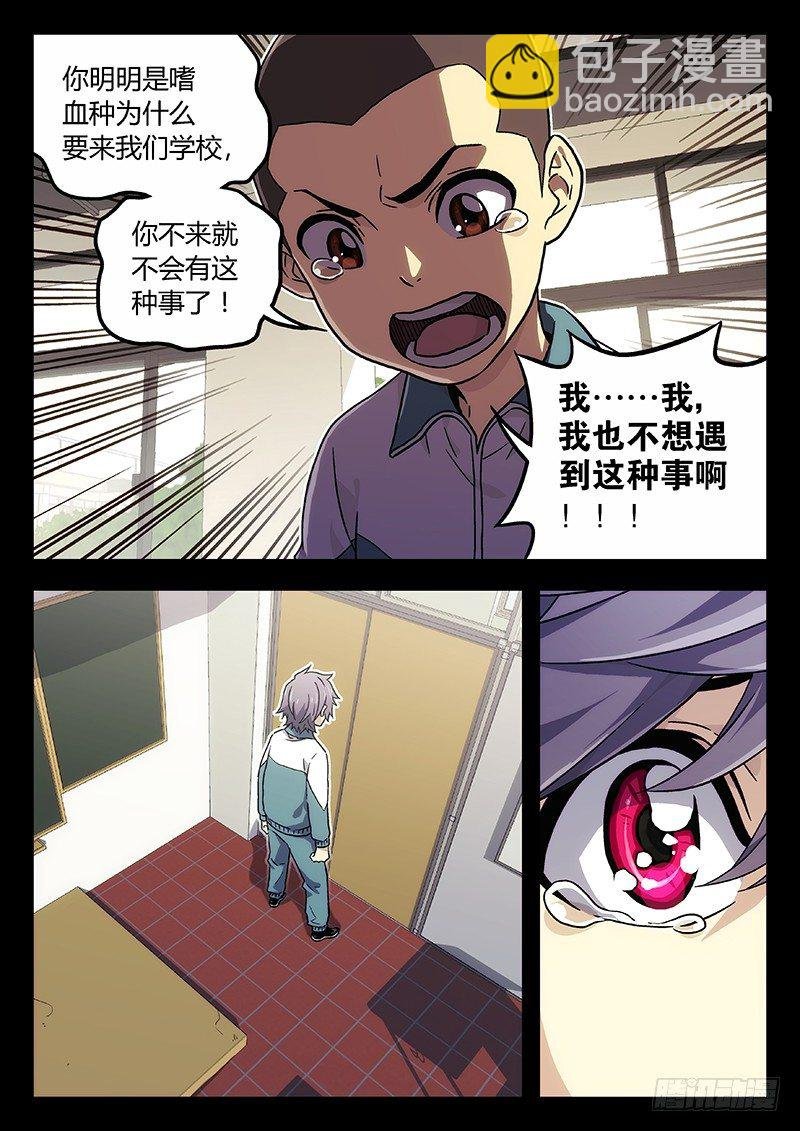 09：朋友（2）