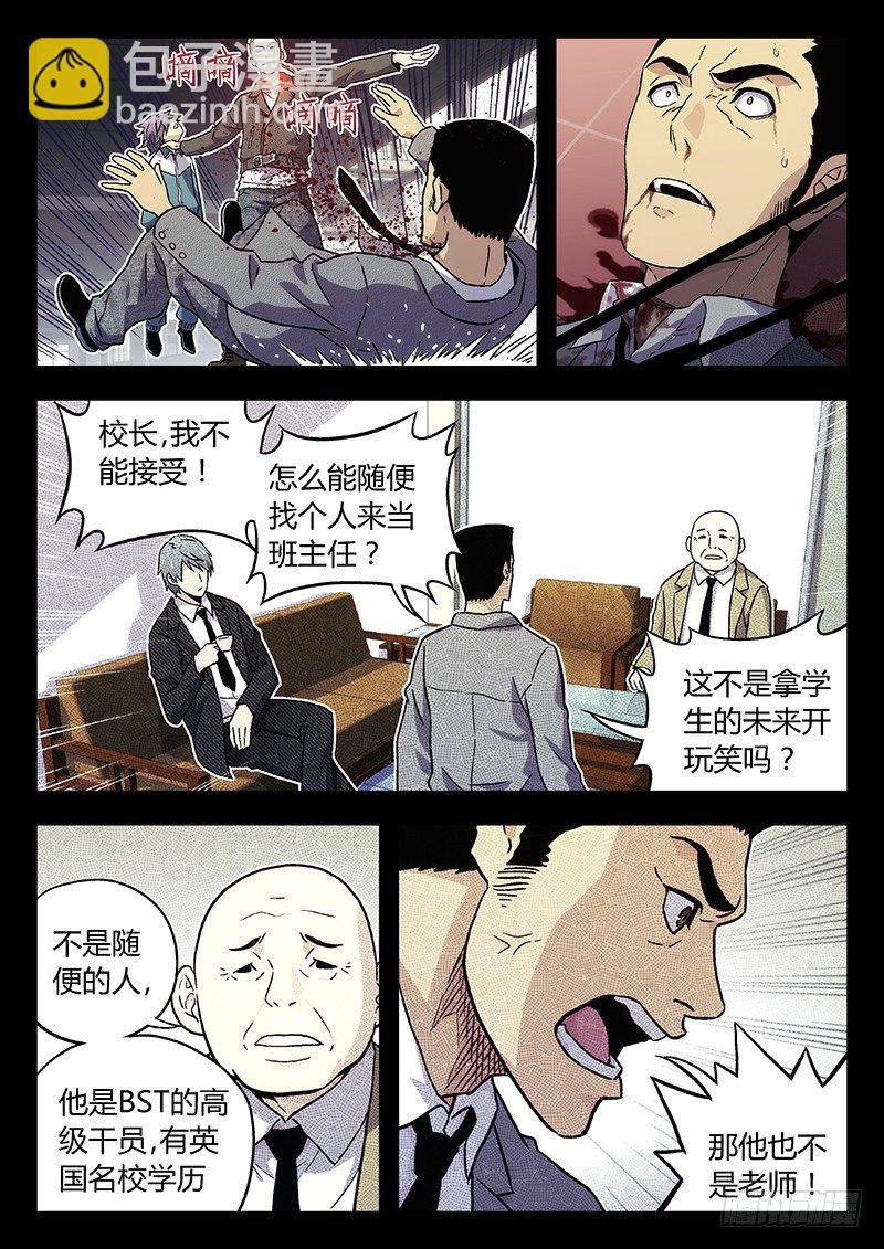 09：朋友（2）