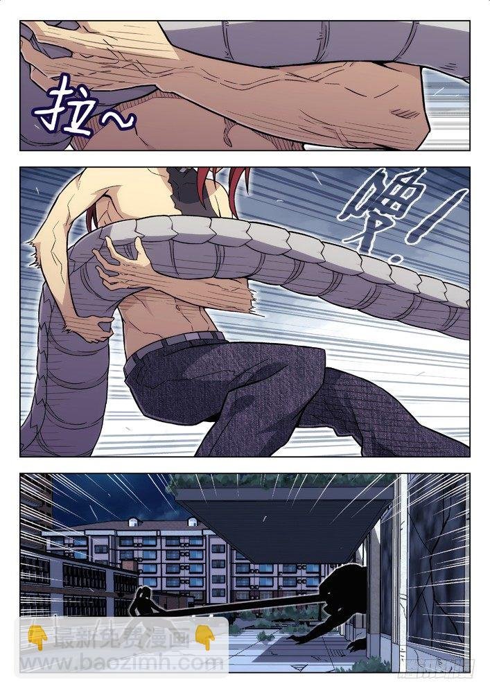 90：拔河