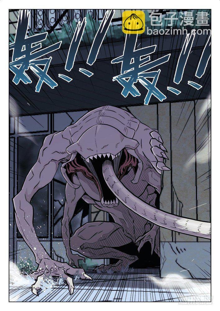 90：拔河