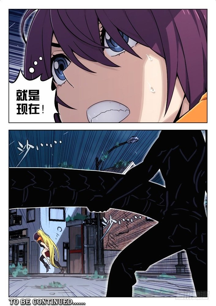 90：拔河