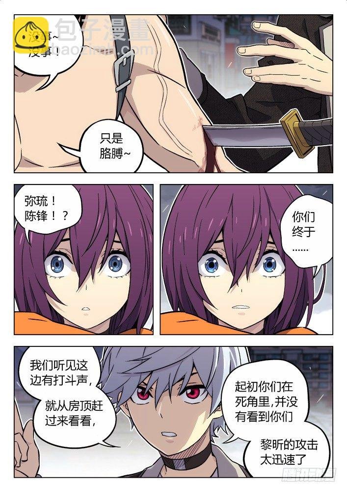 91：重逢