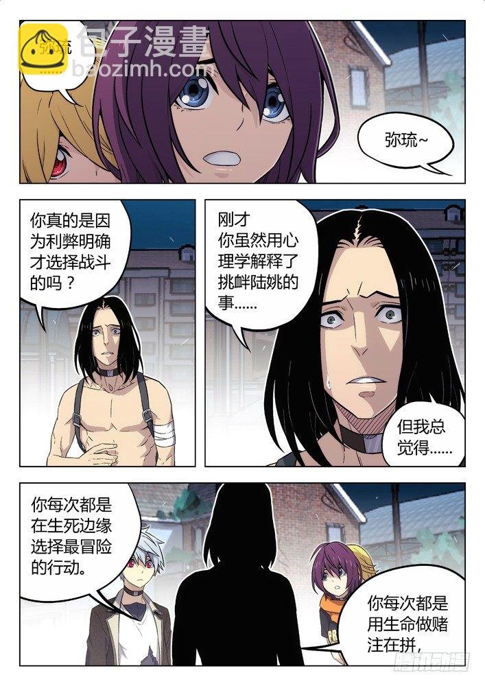 92：夹击黎昕