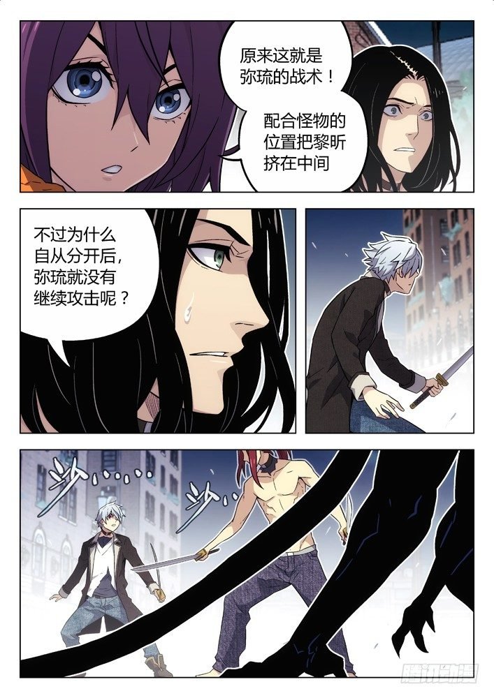 93：只能杀了他