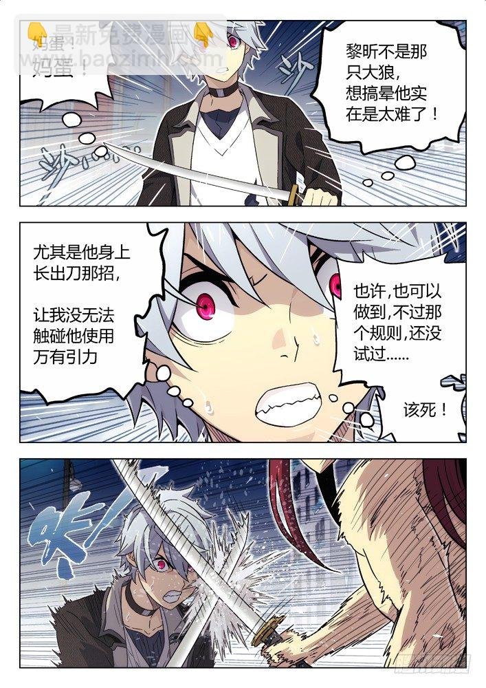 93：只能杀了他
