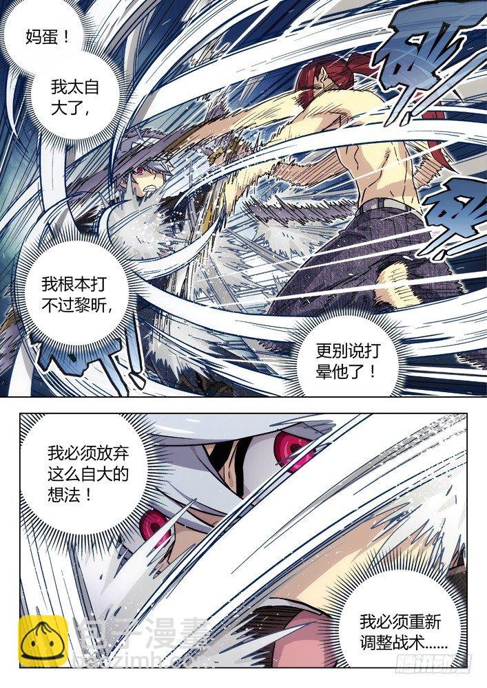 93：只能杀了他