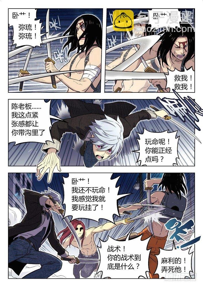 94：帮倒忙