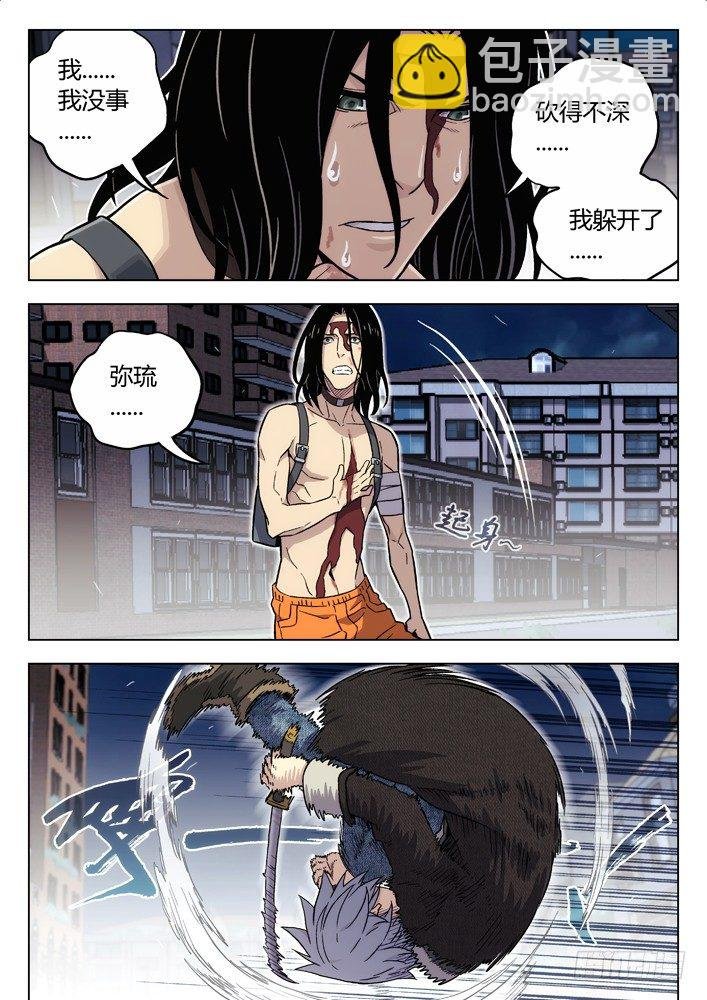 95：剑圣