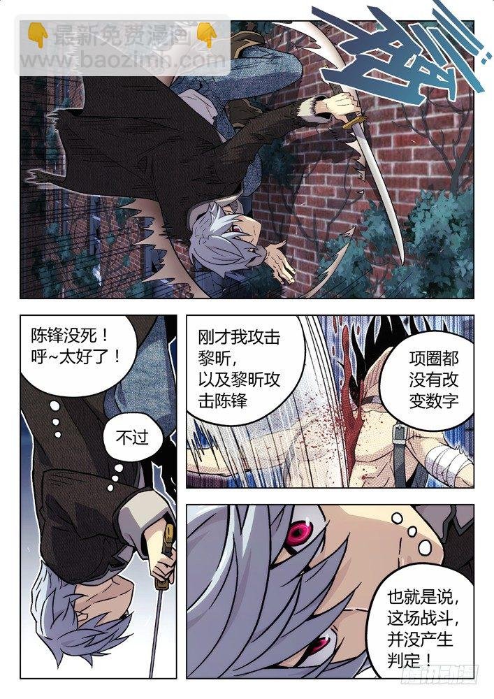 95：剑圣