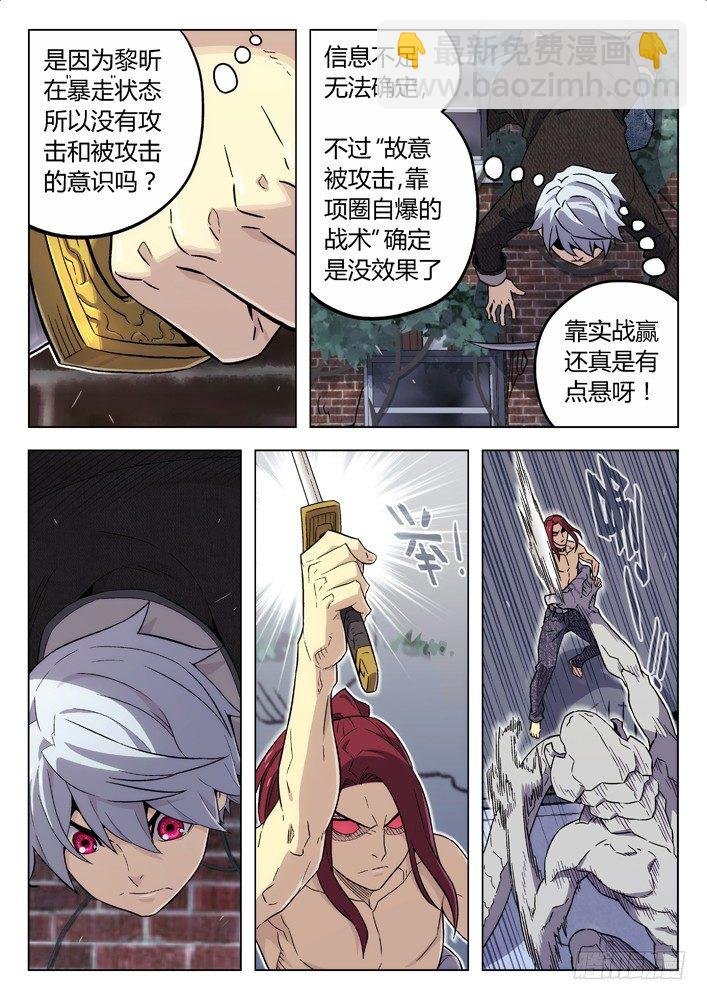95：剑圣