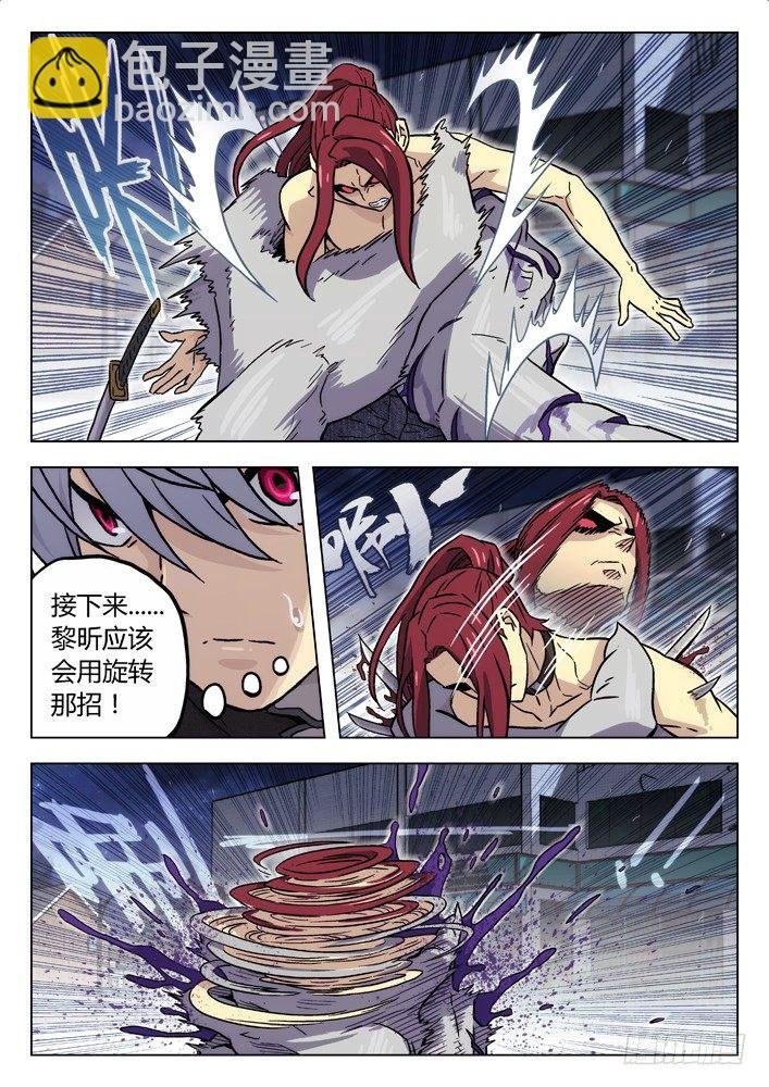 95：剑圣