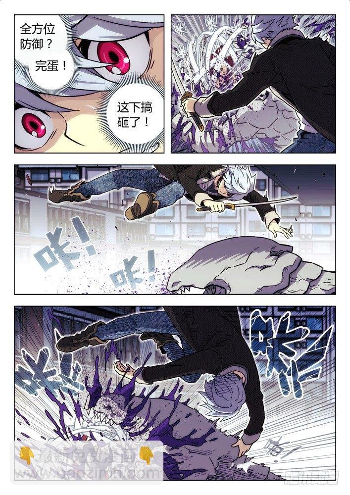95：剑圣