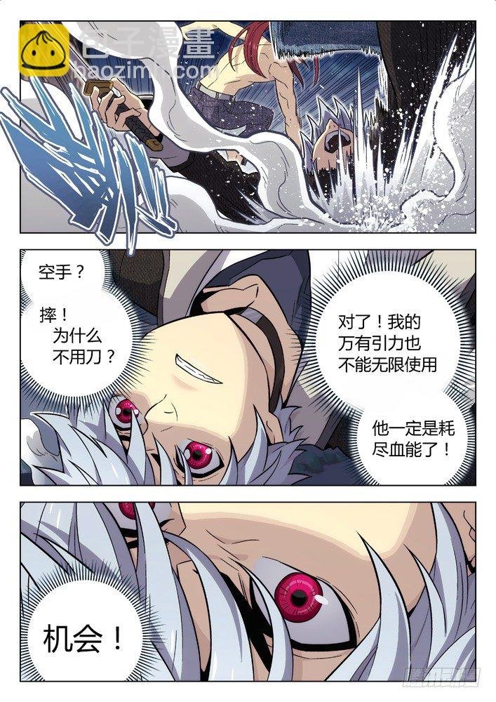 95：剑圣