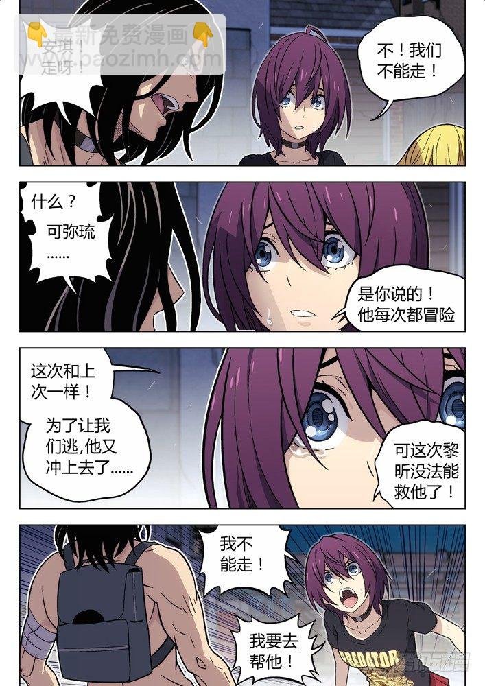 95：剑圣