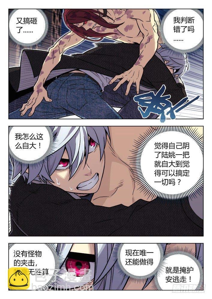 95：剑圣