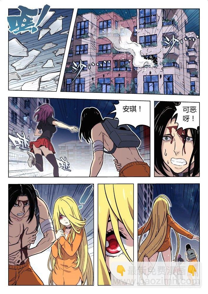 96：新战术
