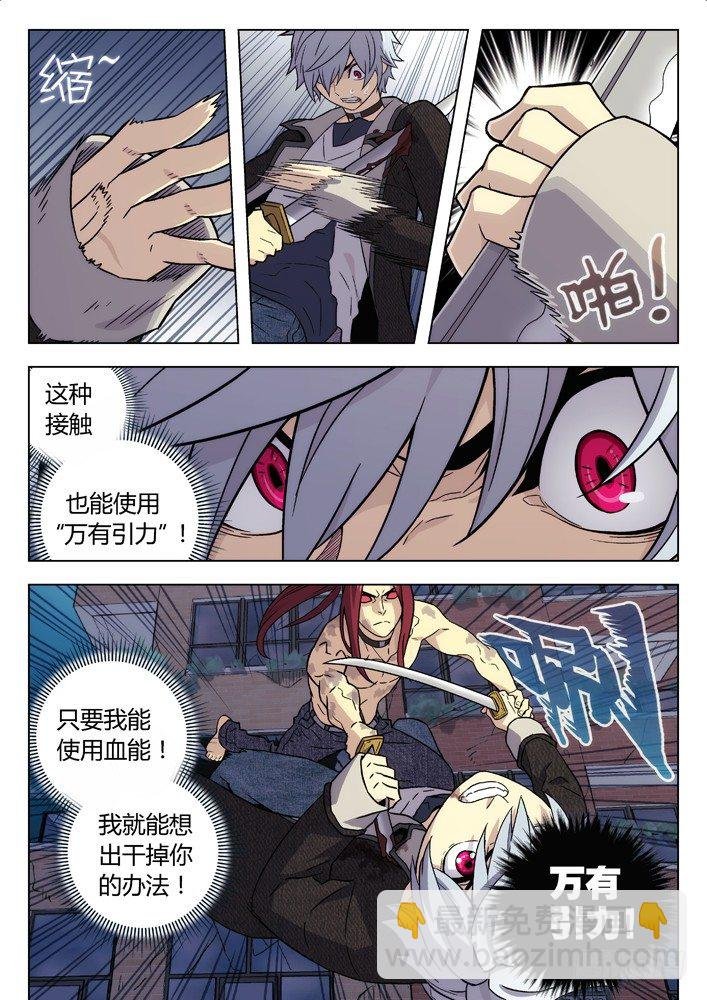 96：新战术