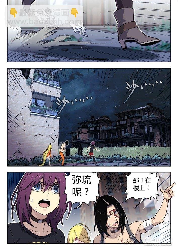 96：新战术