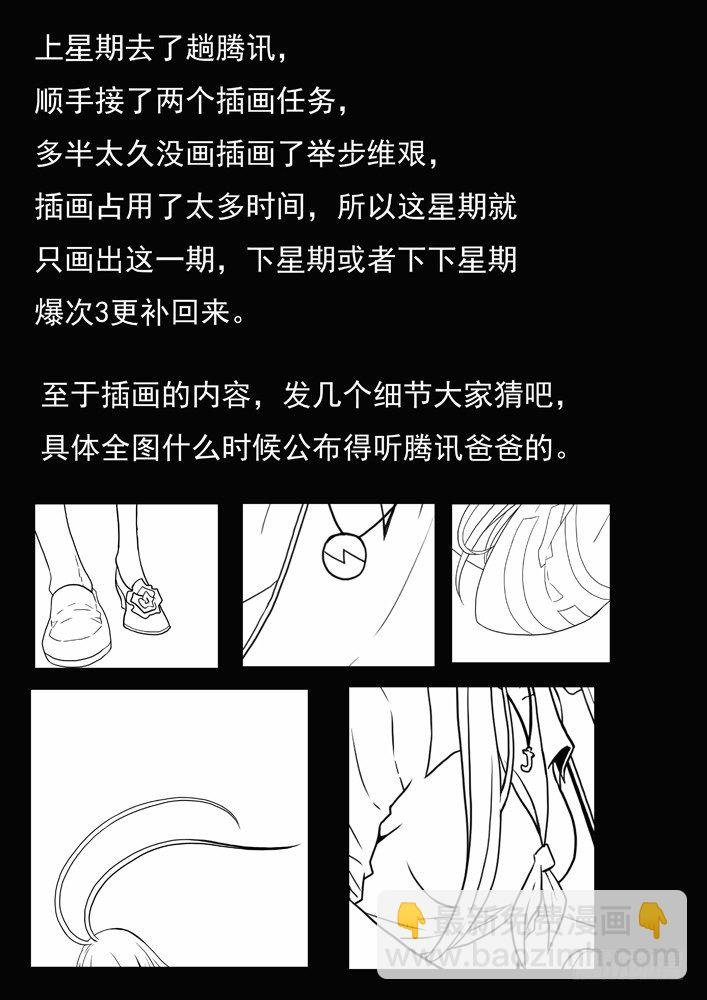 96：新战术