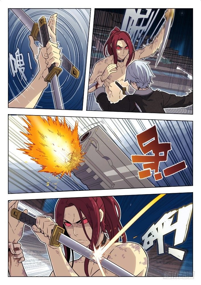 97：摔！